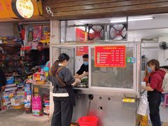 -小吴肠粉