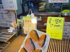 -西归浦每天偶来市场