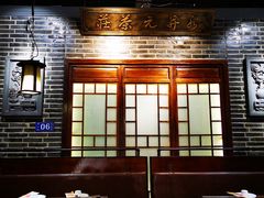 -东口码头·烧鸽子·鱼头泡饼·地方菜(金鹰悦城店)