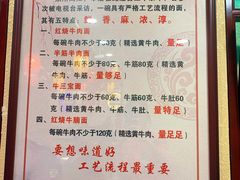 -金杨拉面王小吃面馆·牛三宝面·红烧牛肉粉