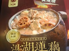 -知楚•精致湖北菜(武商MALL店)