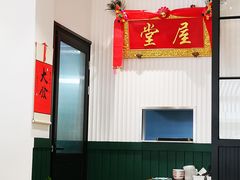 大堂-堂屋糖水店(愚园店)
