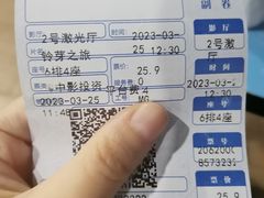 -中影国际影城(百联店)