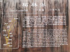 -浙西大峡谷