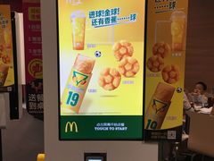 -麦当劳(东直门外大街店)