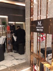 -Meng Lang 梦郎白金店