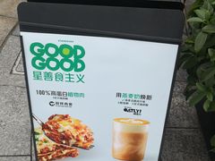 -星巴克臻选(深圳海上世界店)