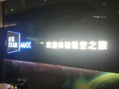 -杭州来福士中心
