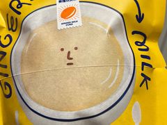 -泽田本家·铜锣烧(美罗城店)