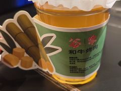 -谷牛和牛烤肉(漕河泾印象城店)