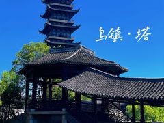 -乌镇景区