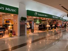 -柏斯音乐艺术中心·钢琴·吉他(世纪金源店)