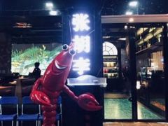 -张胡李四季虾玲珑(竞舟路店)