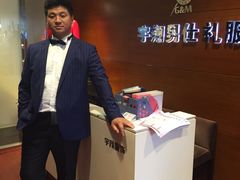 -宇翔服饰(双井桥东首城国际店)