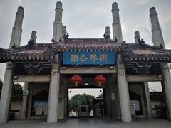 -开封府