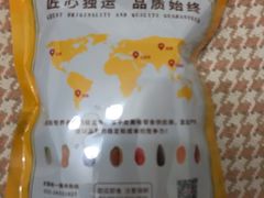 -小宝栗子(嘉华国际商业中心店)