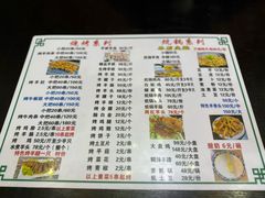 -尕胡才炕锅烤羊肉馆(八一路店)