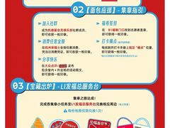 -杭州来福士中心