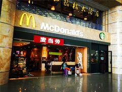 门面-麦当劳(萧山国际机场T3航站楼店)