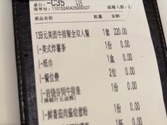 -杯子红牛排(创意产业园店)