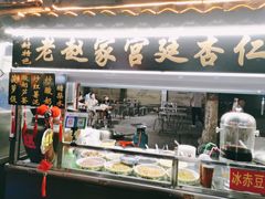 门面-西司夜市