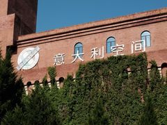 -砂之船奥特莱斯(合肥店)