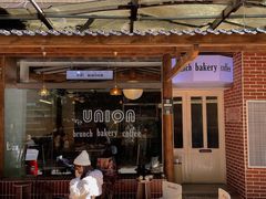 -屋裡·Union Bakery(龙江路店)