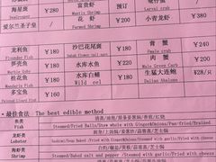 -北园酒家(小北路店)