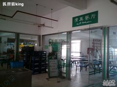 -上海中医药大学-食堂