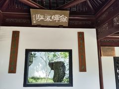 -汇龙潭