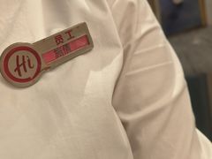 -海底捞火锅(高新万达广场店)