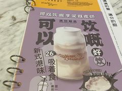 -满记甜品(富华里店)