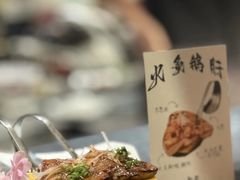 -乌君·酒场·炭火烧鸟(侨城坊店)