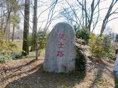 -杭州植物园