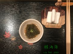 海藻-橼舍鮨青木
