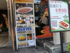 -不倒翁·安徽名菜楼(步行街店)