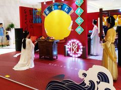 -杭州平安悦坊 PAFC LIVING