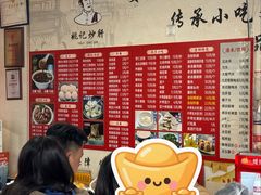 -姚记炒肝店(鼓楼店)