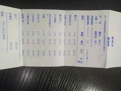 -津菜宋记老房子(平山道店)