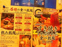 菜单-丽和苑·自助寿喜锅(虹梅路店)