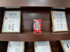 -悦和堂中医门诊部·疼痛调理·针灸推拿·艾灸拔罐