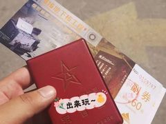 -816工程景区
