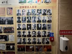 -鹿鸣春饭店(总店)