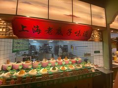 -松沪名灶·豆浆鱼头·新上海菜(飞航吾悦广场店)