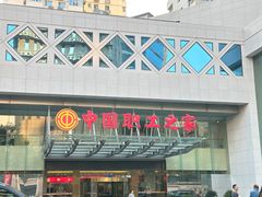 -中国职工之家