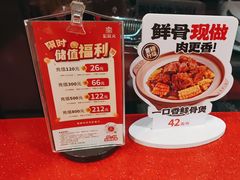 -宏状元现熬粥·京味菜(望京店)
