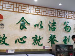 -护国寺小吃店(阜成门桥店)