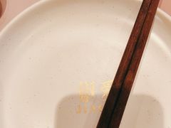 -椒爱水煮鱼川菜(中街大悦城店)