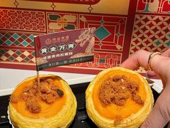 -禄运茶居·手工点心(恒宝广场店)