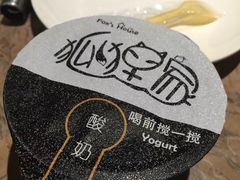 -狐狸家·酸奶酪专门店(平江路店)